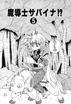 Page 70 of Healthy Carnival