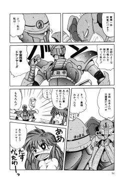 Page 95 of Healthy Carnival