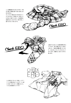 Page 6 of Check Ero Mixed