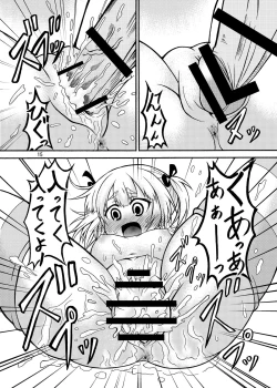 Page 14 of Mitsubamoe 1