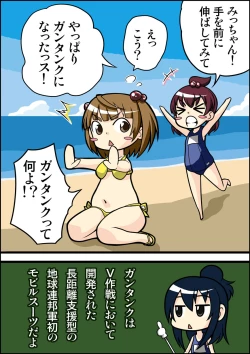 Page 28 of Mitsubamoe 1