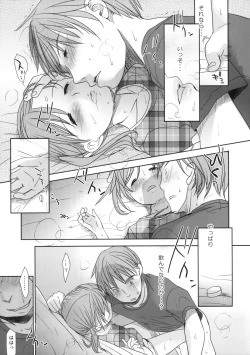 Page 12 of Ichimai Uwate - A cut about +Paper