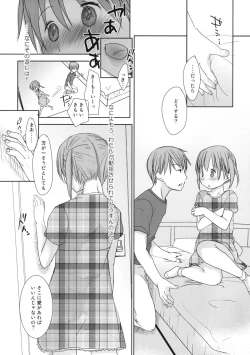 Page 27 of Ichimai Uwate - A cut about +Paper