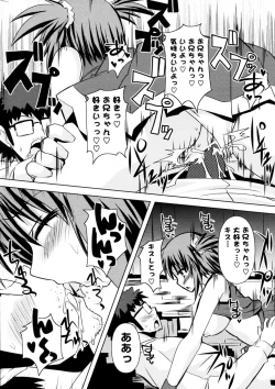 Page 18 of Chi Chi Chi! A A A!