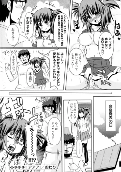 Page 20 of Chi Chi Chi! A A A!