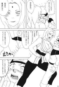 Page 6 of Tsunade Hon