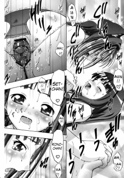 Page 19 of Eva Nyan Goranshin