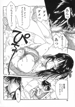 Page 38 of Issho ga ii na.