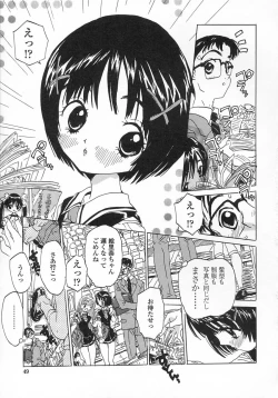 Page 47 of Issho ga ii na.