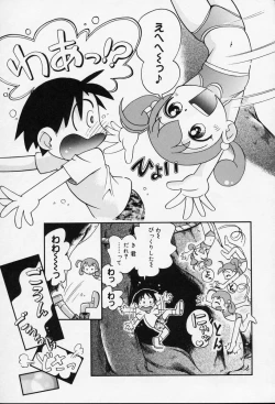 Page 126 of Nakayoshi-chan