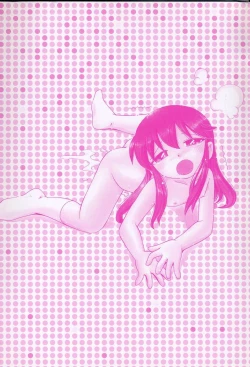 Page 188 of Nakayoshi-chan