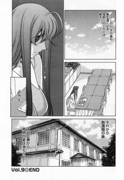 Page 188 of Miaki♥Hitamuki Vol.1