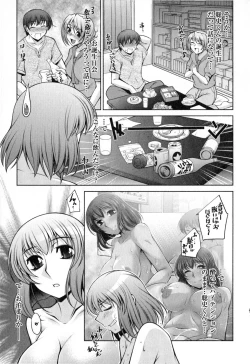 Page 12 of Mizuse Orie 21-sai Vol.2