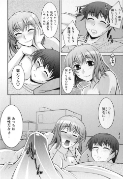 Page 13 of Mizuse Orie 21-sai Vol.2