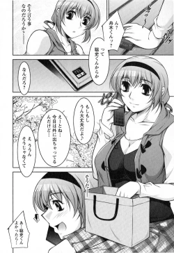 Page 89 of Mizuse Orie 21-sai Vol.2