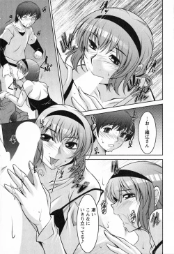 Page 96 of Mizuse Orie 21-sai Vol.2