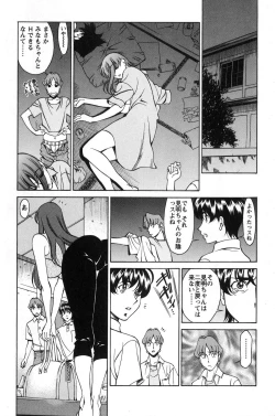 Page 20 of Miaki♥Hitamuki Vol.2