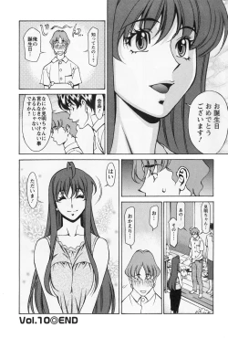 Page 23 of Miaki♥Hitamuki Vol.2