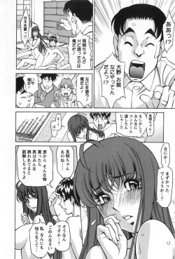 Page 35 of Miaki♥Hitamuki Vol.2