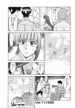 Page 41 of Miaki♥Hitamuki Vol.2