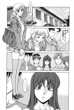 Page 43 of Miaki♥Hitamuki Vol.2
