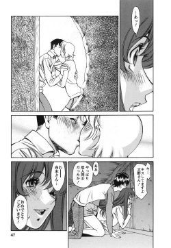 Page 46 of Miaki♥Hitamuki Vol.2