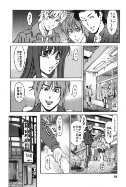 Page 63 of Miaki♥Hitamuki Vol.2