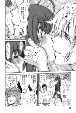 Page 71 of Miaki♥Hitamuki Vol.2