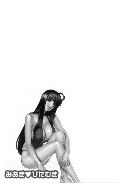 Page 78 of Miaki♥Hitamuki Vol.2