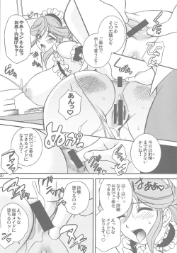 Page 15 of Shin Koi Maid