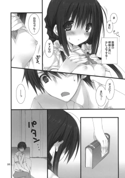 Page 9 of Imouto no Otetsudai