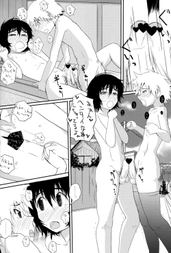 Page 10 of Eki de Karekare