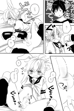 Page 22 of Ookamichan