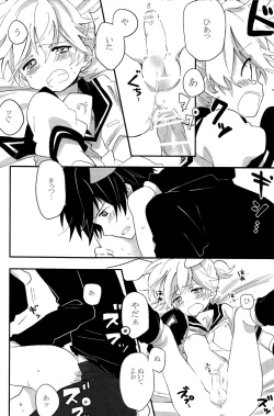 Page 24 of Ookamichan