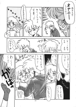 Page 11 of CONDENSE MILK