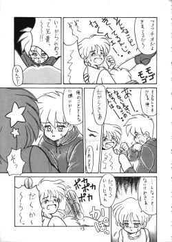 Page 13 of CONDENSE MILK