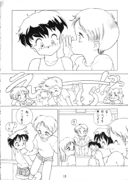 Page 18 of CONDENSE MILK