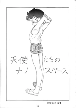 Page 19 of CONDENSE MILK