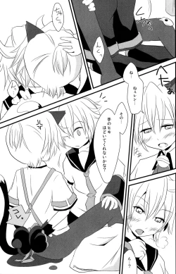 Page 15 of Nyan Len to Splash!