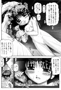 Page 109 of Kodomo Kaikan