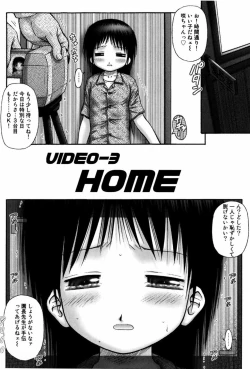 Page 119 of Kodomo Kaikan