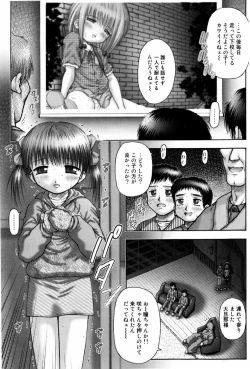 Page 134 of Kodomo Kaikan