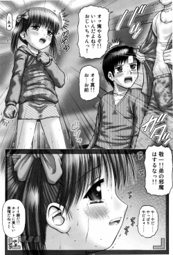Page 136 of Kodomo Kaikan