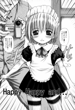 Page 25 of Kodomo Kaikan