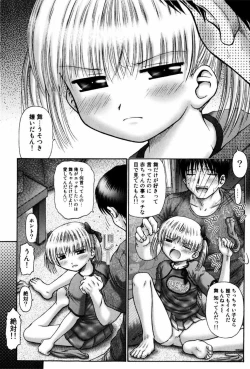 Page 59 of Kodomo Kaikan