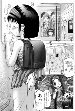 Page 72 of Kodomo Kaikan