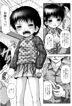 Page 9 of Kodomo Kaikan