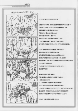 Page 2 of Ookami no Chotto H na Hanashi