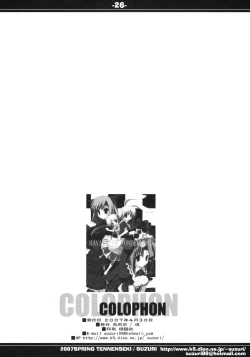 Page 26 of HAYATE IN WONDERLAND