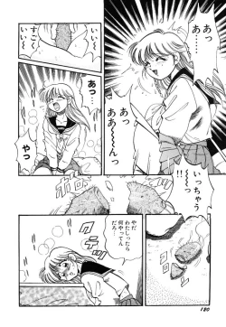 Page 122 of akogare hakusho